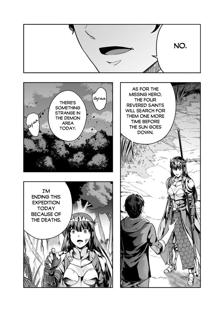 Failure Frame, Chapter 40 image 25